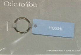 【新品】　SEVENTEEN （セブチ） 2019 ・【キーリング KEY RING】・ HOSHI (ホシ) ・SEVENTEEN WORLD TOUR ODE TO YOU IN JAPAN・最新コンサート会場販売・