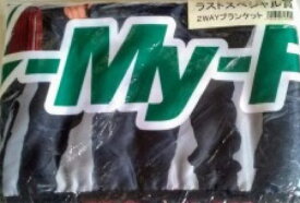 【新品】 Kis-My-FT2 (キスマイ)・・【ブランケット】・・セブンイレブンコラボ ラストワングッズ