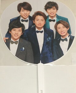 �y�V�i�z ���@ARASHI�y����������z �W���E�W���j�[�Y�J�E���g�_�E���@2019-2020�E Countdown Concert���ŐV�R���T�[�g���̔��O�b�Y
