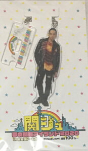 yViz 2020 ֐Wj[YJr.(փW)EEyAN@L[z_[zE `[h h@iAIgroupj@EփW ̊֐ACh2020 in Zh[`VтɂłE