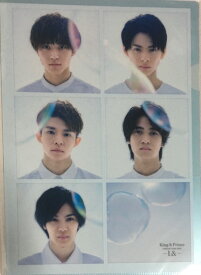 楽天市場 King Prince グッズ その他 コレクション ホビーの通販 楽天市場 King Prince グッズ その他 コレクション ホビーの通販