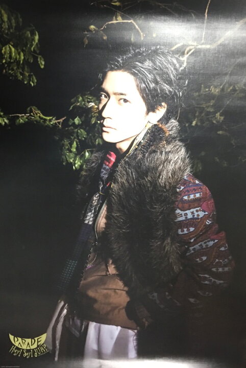 楽天市場】【新品】 Hey! Say! JUMP・2019 2020・【 ポスター 】・中島 