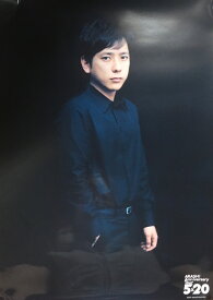 楽天市場 二宮和也 ポスターの通販