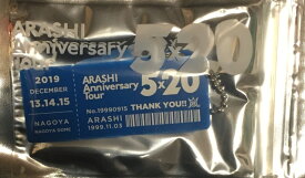 楽天市場 嵐 限定グッズ限定プレートの通販