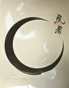�y�V�i�zTravis Japan (�g���W��) 2019 �E�y�p���t���b�g�z�E�Վҁ[NINJAPAN�E�E�ŐV������̔��E�E