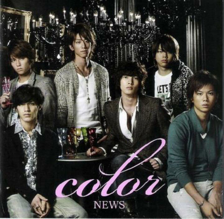 楽天市場】【中古】 NEWS・・【CDアルバム】・・COLOR・・（初回生産  