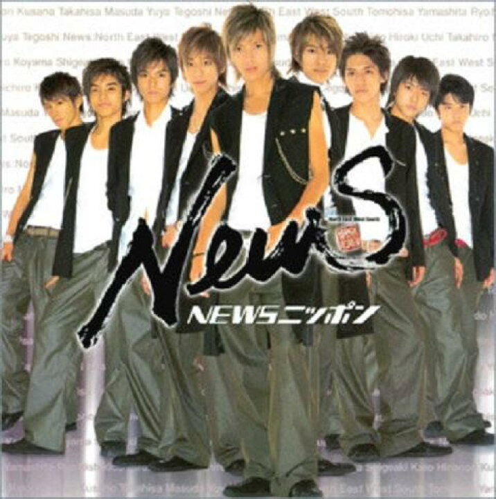 楽天市場】 【中古】 NEWS・・【CD シングル 】・・NEWSニッポン ｜その他
