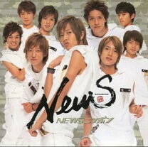 楽天市場】NewS NEWSニッポン／WEST盤の通販