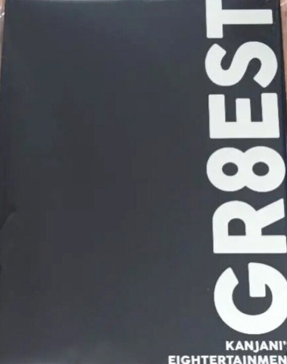 楽天市場 中古 関ジャニ 18 パンフレット 15周年 Kanjani S Eightertainment Gr8est 最新コンサート会場販売グッズ 95 Janipark Shop アウトレット 楽天市場 中古 関ジャニ 18 パンフレット 15周年 Kanjani S Eightertainment Gr8est 最新コンサート会場販売グッズ 95 Janipark Shop アウトレット