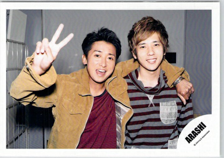 楽天市場 嵐 ａｒａｓｈｉ 公式写真 大野智 二宮和也 大宮sk ジャニショ販売 95 Janipark Shop アウトレット