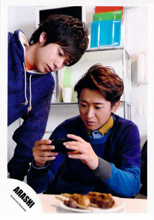 楽天市場 嵐 ａｒａｓｈｉ 公式写真 大野智 二宮和也 大宮sk ジャニショ販売 95 Janipark Shop アウトレット