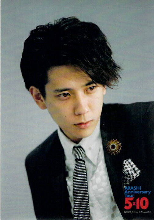 楽天市場 中古 嵐 Arashi 公式写真 二宮和也 5x10 Tour 10th Aniversary 95 Janipark Shop アウトレット 楽天市場 中古 嵐 Arashi 公式写真 二宮和也 5x10 Tour 10th Aniversary 95 Janipark Shop アウトレット