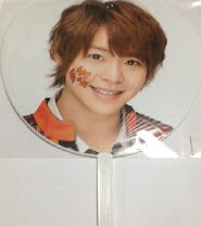 楽天市場】hey!say!jump 有岡大貴うちわの通販