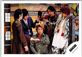 　嵐 （ARASHI)・ 【公式写真】: 集合・:ジャニショ　♡　（V）