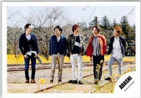 　嵐 （ARASHI)・ 【公式写真】: 集合・:ジャニショ　♡　（V）
