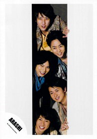 　嵐 （ARASHI)・ 【公式写真】: 集合・:ジャニショ　♡　（V）