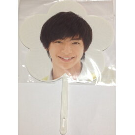 Hey!Say!JUMP ・2011 「勇気100％・全国ツアー」 Tour ・【ミニうちわ】・ ☆知念侑李　コンサート会場販売グッズ