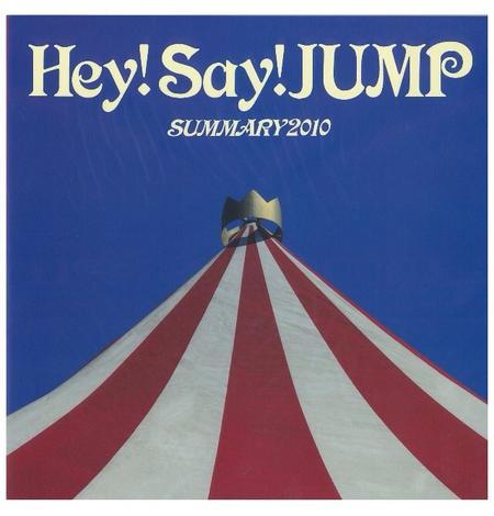 卸売 ☆☆ジャニーズ公式グッズ☆☆ Hey Say パンフレット 【アウトレット☆送料無料】 SUMMARY2010 JUMP