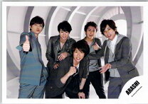 楽天市場】嵐 写真 集 公式の通販