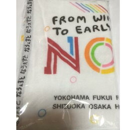 楽天市場 ジャニーズwest なうぇすと グッズの通販
