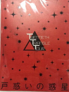 yVizy˘f̘fzEiptbgjE{sA씎AmFTWENTIETH TRIANGLE TOUREE20th Century(gjZ)EE@2017ŐV̔ObY