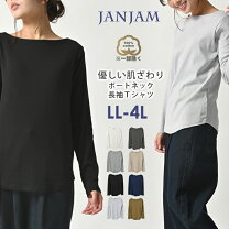 楽天市場】ロングtシャツ 大きいサイズ（袖の長さ長袖）（レディース 