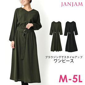 楽天市場 ワンピース 着丈130の通販