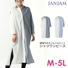 楽天市場 シャツワンピース サイズ S M L 4l ワンピース レディースファッション の通販