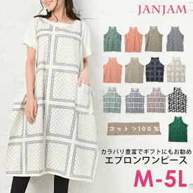 楽天市場 チュニック エプロン 大きいサイズ レディースファッション の通販