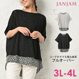 楽天市場 重ね着風 ニット Tシャツ カットソー トップス レディースファッションの通販