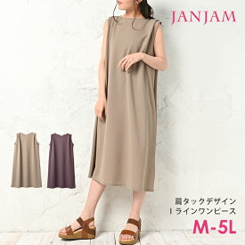 楽天市場 ジョーゼット 着丈 スカート ワンピース ドレス ロング丈 マキシ丈 ワンピース レディースファッション の通販 楽天市場 ジョーゼット 着丈 スカート ワンピース ドレス ロング丈 マキシ丈 ワンピース レディースファッション の通販