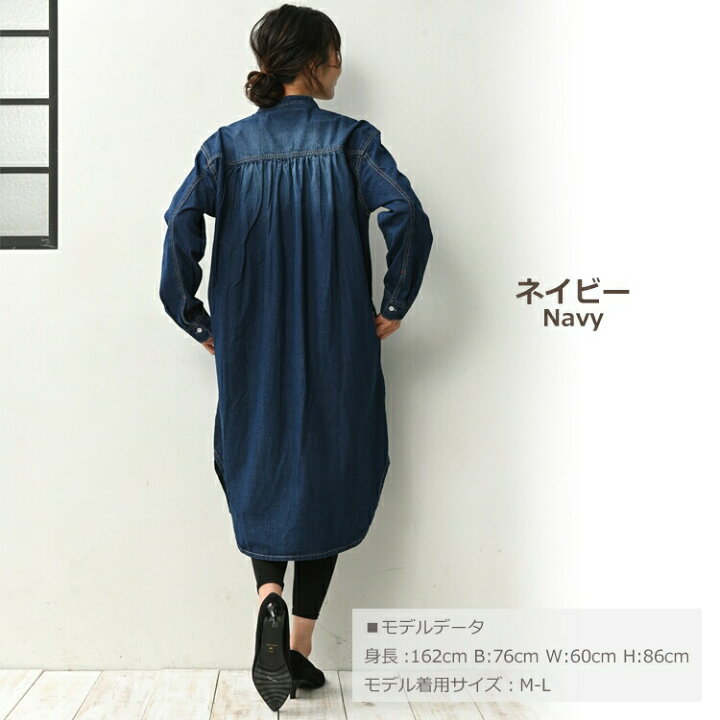 大きいサイズ レディース 4l 5l Ll 3l Cotton100 デニムワンピース ロング丈 体型カバー 前開きボタン 色落ち加工 長袖 国際ブランド デニムワンピース