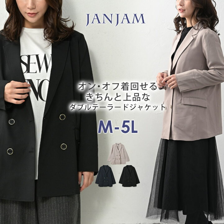 楽天市場】【送料無料※沖縄対象外】大きいサイズ レディース  