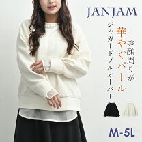 楽天市場】ビーズ（スタイル（ネック）Uネック）（トップス 