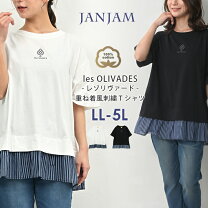 楽天市場】綿100（柄刺繍）（チュニック｜レディースファッション）の通販
