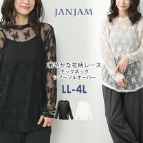 楽天市場】レース プルオーバーの通販
