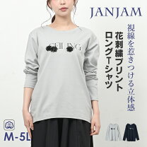 楽天市場】花 刺繍（柄ロゴ）（Tシャツ・カットソー｜トップス 