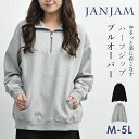 大きいサイズ レディース ハーフZIPプルオーバー 長袖 リブネック スウェット トレーナー トップス SWT M/LL/3L/4L/5L ゆったりサイズ ぽっちゃり女子 プラスサイズ