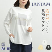 楽天市場】大きいサイズ レディース（袖の長さ長袖・柄ロゴ）（Tシャツ 