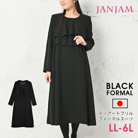 他の日 気体の ラインナップ 喪服 マキシ 丈 ワンピース Moonroadproductions Com