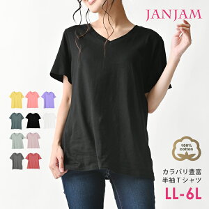 スポーツ Tシャツ レディース 大きいサイズの人気商品 通販 価格比較 価格 Com