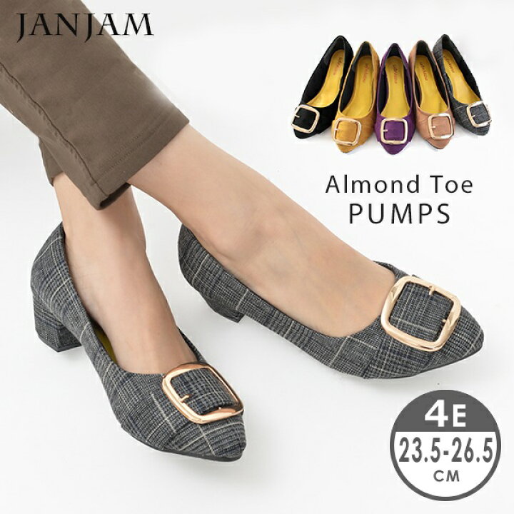 楽天市場 大きいサイズ レディース パンプス 23 5 26 5cm アーモンドトゥ バックルデザイン ローヒール 幅広 大きいサイズレディース 通販janjam