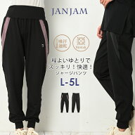 メール便対応 大きいサイズ レディース ジョガーパンツ ポケット 10分丈 スポーツウェア ジムウェア フィ…