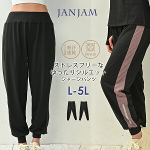 フィットネスウエア レディース ジャージの人気商品 通販 価格比較 価格 Com