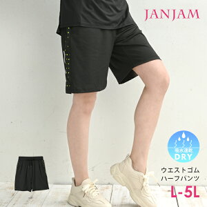 ハーフパンツ レディース スポーツ 大きいサイズ フィットネス トレーニングウェアの人気商品 通販 価格比較 価格 Com