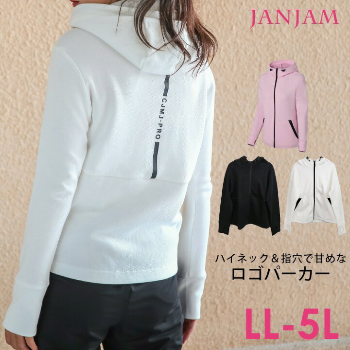 楽天市場 大きいサイズ レディース スポーツジャケット 長袖 ジップアップ 指穴 スポーツウェア ジムウェア トップス Cotton100 フィットネス Ll 3l 4l 5l ゆったりサイズ ぽっちゃり女子 プラスサイズ 大きいサイズレディース通販janjam