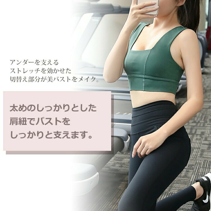 楽天市場】【メール便送料無料】メール便対応 大きいサイズ レディース ブラトップ スポーツブラ Yバック ノンワイヤー パッド取り外し可能 スポーツウェア インナー LL/3L/4L/5L ゆったりサイズ ぽっちゃり女子 プラスサイズ : 大きいサイズレディース通販JANJAM 楽天市場】【メール便送料無料】メール便対応 大きいサイズ レディース ブラトップ スポーツブラ Yバック ノンワイヤー パッド取り外し可能 スポーツウェア インナー LL/3L/4L/5L ゆったりサイズ ぽっちゃり女子 プラスサイズ : 大きいサイズレディース通販JANJAM