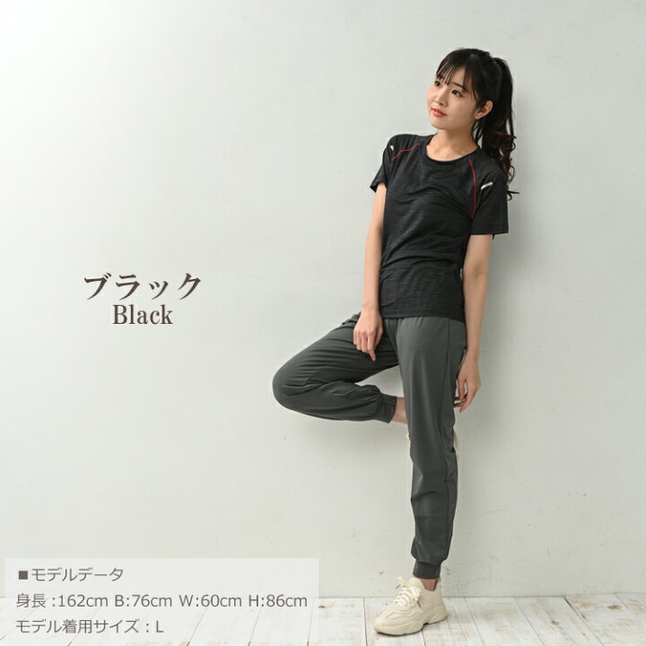 最大40 Offクーポン 大きいサイズ レディース Tシャツ メール便送料350円 半袖 スポーツウェア ストレッチ ヨガウェア 運動会 トップス L Ll 3l 4l 5l Supplystudies Com 最大40 Offクーポン 大きいサイズ レディース Tシャツ メール便送料350円 半袖 スポーツウェア ストレッチ ヨガウェア 運動会 トップス L Ll 3l 4l 5l Supplystudies Com
