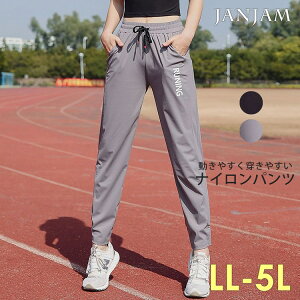 スポーツ ジャージ レディース おしゃれの人気商品 通販 価格比較 価格 Com スポーツ ジャージ レディース おしゃれの人気商品 通販 価格比較 価格 Com