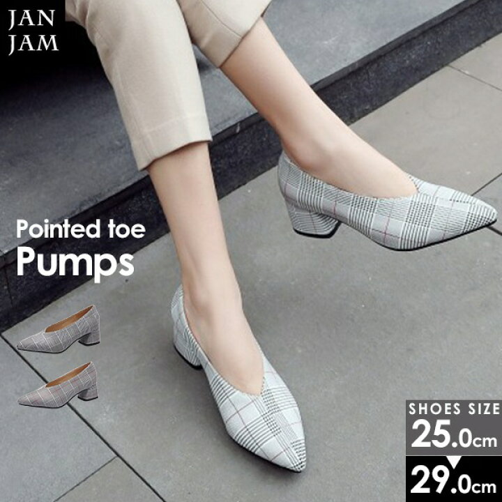 楽天市場 大きいサイズ レディース パンプス 25 29cm ポインテッドトゥ グレンチェック柄 甲深め ミドルヒール 大きいサイズレディース 通販janjam